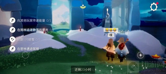 光遇密林遗迹冥想任务攻略