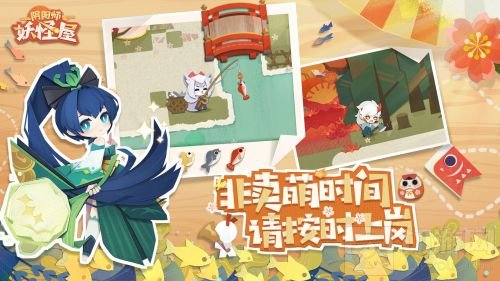 阴阳师妖怪屋山风青林尽染皮肤获取途径