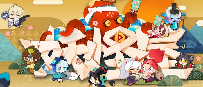 阴阳师妖怪屋山风青林尽染皮肤获取途径