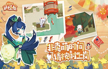 阴阳师妖怪屋山风青林尽染皮肤怎么得 青林尽染皮肤获取方法