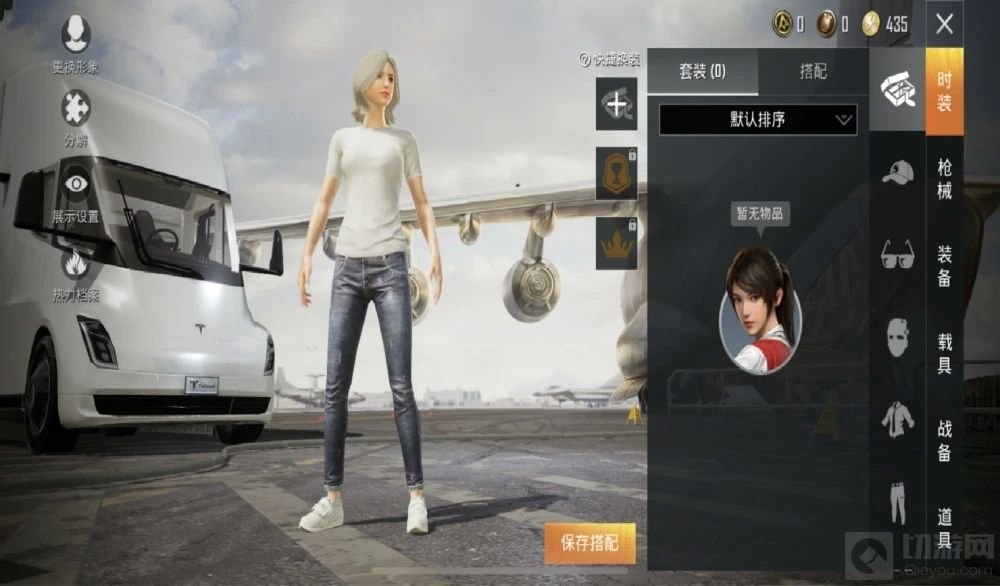 和平精英特斯拉卡车载具