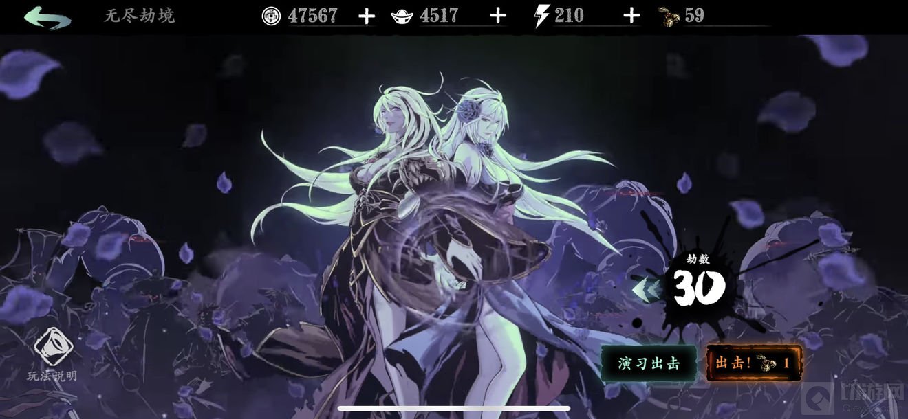 影之刃3左锋无尽30层