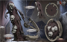 身形古怪的艺人 第五人格新监管者破轮即将入驻庄园