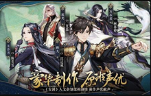 古剑奇谭木语人四封阁怎么打 四封阁通关攻略分享