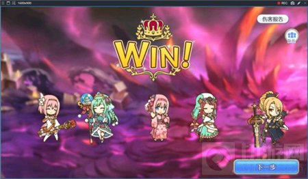 公主连结ex2炸脖龙