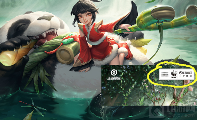 王者荣耀自然之灵皮肤