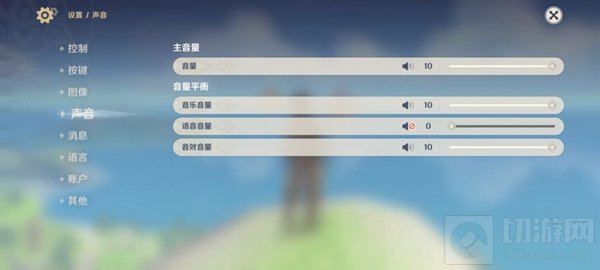 原神你其实听得见吧成就攻略