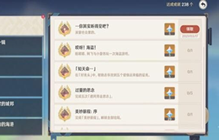 原神你其实听得见吧成就怎么做 你其实听得见吧成就达成攻略