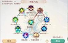 梦想新大陆共鸣天赋怎么样 共鸣天赋加点技巧攻略