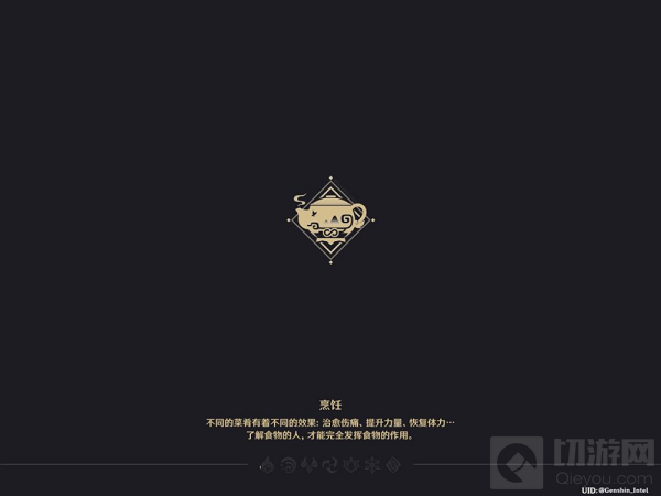 原神家园系统萍姥姥的茶壶