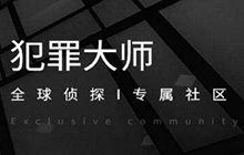 犯罪大师羊皮卷答案是什么 犯罪大师羊皮卷答案解析