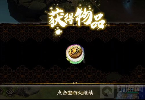 天地劫幽城再临恩仇几度隐藏奖励