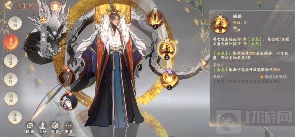 忘川风华录开局选嬴政怎么玩