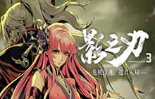 影之刃3道亦可道支线怎么选 道亦可道支线奖励介绍