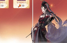 忘川风华录小鱼干有什么用 小鱼干获取及使用攻略