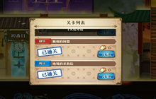 梦幻模拟战绝境的求救信怎么过 绝境的求救信挑战攻略