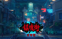 镇魂街武神躯守护灵排行榜 新手开局守护灵强度排行