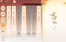 忘川风华录兑换码汇总 2021福利兑换码礼包码大全