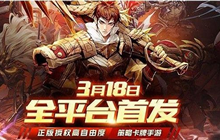 镇魂街武神躯集训营攻略大全 集训营综合训练全关卡通关技巧