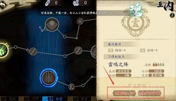 天地劫幽城再临泰逢祝颂