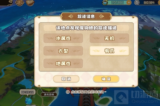 四叶草剧场圣城星探的规律