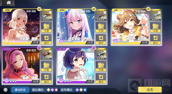 双生视界3月15号佣兵