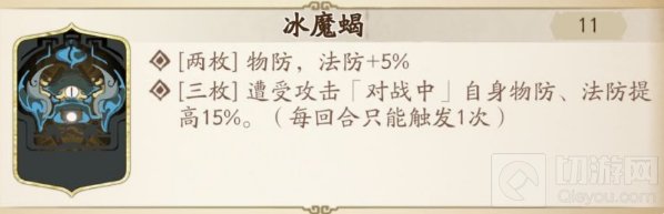 天地劫幽城再临阴歙五内最强加点推荐