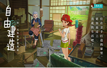 小森生活兽王和鱼王怎么捉 兽王和鱼王捕捉攻略分享