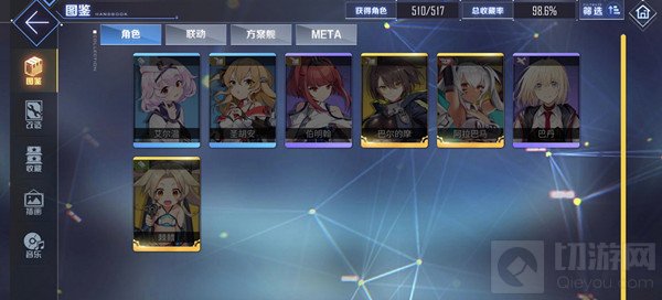 碧蓝航线箱庭疗法复刻