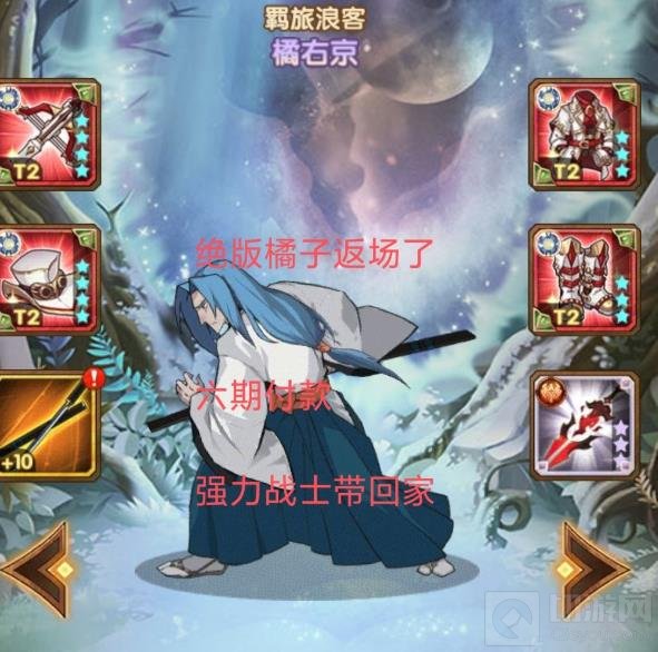 剑与远征驻场佣兵攻略