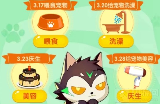 QQ飞车手游雷因生日活动