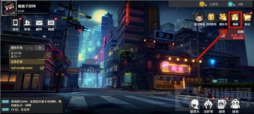 镇魂街武神躯手游兑换码大全