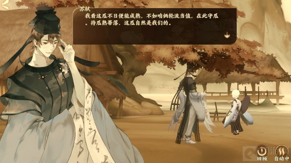 忘川风华录哭瓜碑奇遇