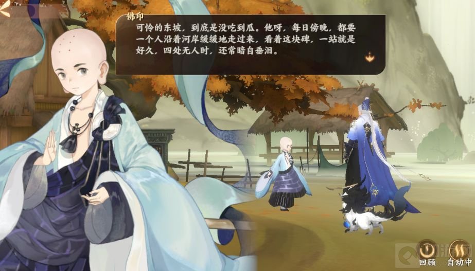 忘川风华录哭瓜碑奇遇