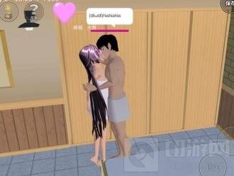 樱花校园模拟器羞羞的动作