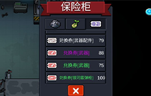 元气骑士bug怎么触发 无限刷兑换券bug使用攻略