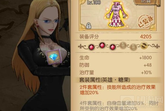 航海王燃烧意志新世界马尔高装备怎么选