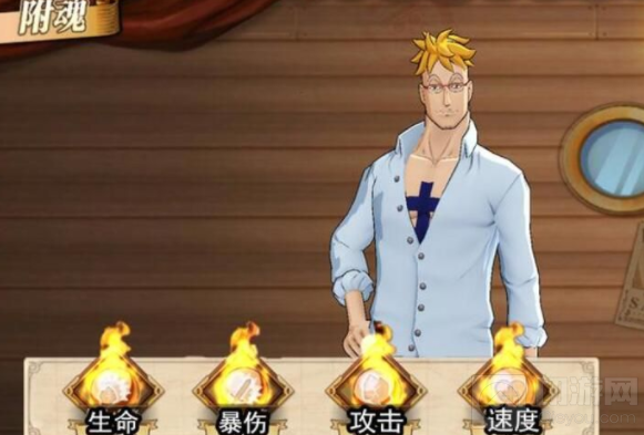 航海王燃烧意志新世界马尔高装备怎么选