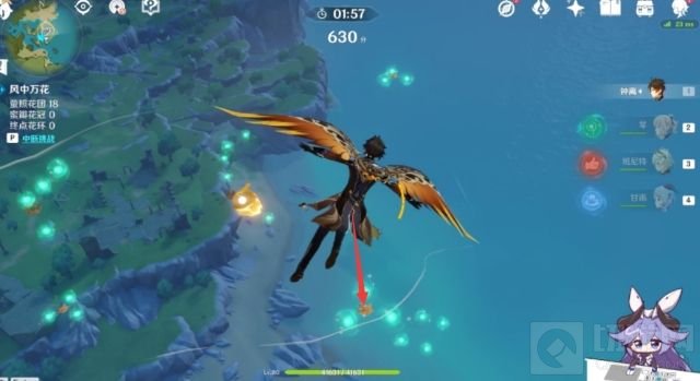 原神风中万花满奖励高分攻略