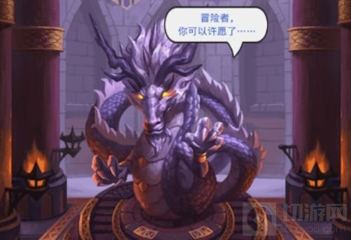 不思议迷宫M16龙珠星域通关攻略