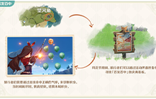 原神百发百中高塔圆舞攻略 高塔圆舞射气球高分技巧一览