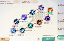 梦想新大陆武器共鸣怎么玩 武器共鸣玩法介绍