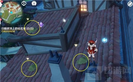 原神高处清理枯花堆位置攻略