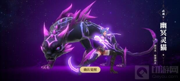 下面介绍几种魂师常见的战斗系武魂