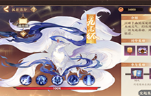 忘川风华录狐影诛却九尾狐怎么过 狐影诛却九尾狐阵容攻略