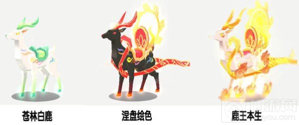 迷你世界九色鹿坐骑皮肤获取攻略