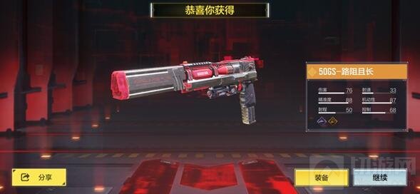 使命召唤手游黑暗边缘转盘