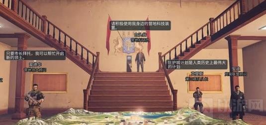 明日之后白色心语怎么玩