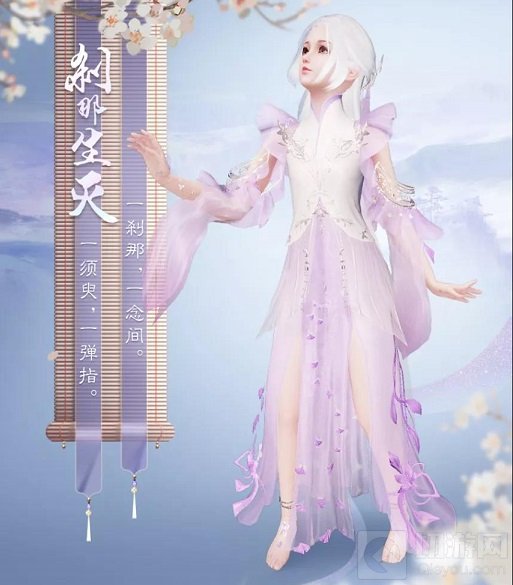 天涯明月刀手游圣绣逐风鸢时装介绍