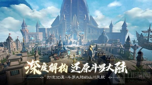  斗罗大陆2绝世唐门手游武魂 选择排行一览